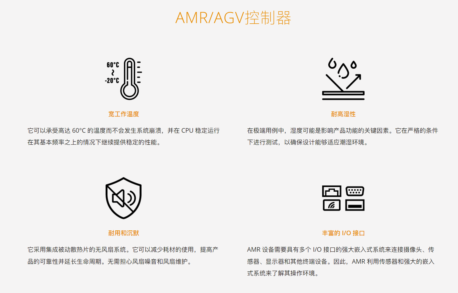 agv-c