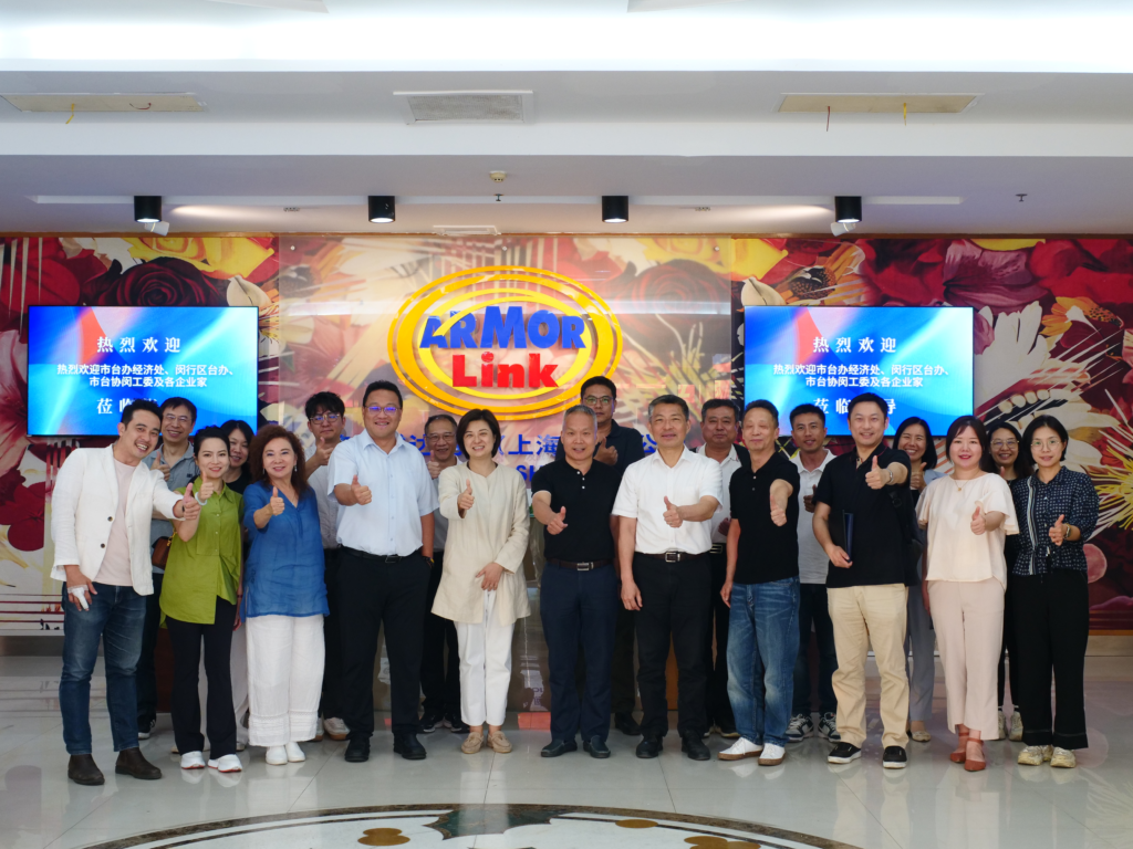 相聚芯发 ：共绘创新发展蓝图